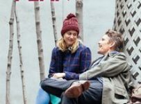 Poster for the movie "Maggie’s Plan"