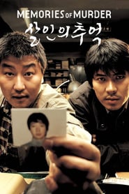 Poster for the movie "Memories of Murder"