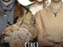 Poster for the movie ""