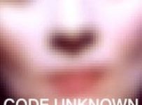 Poster for the movie ""