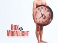 Poster for the movie ""